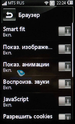 Огляд gsm-телефону sony ericsson mix walkman (wt13i)