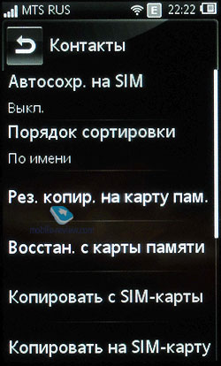 Огляд gsm-телефону sony ericsson mix walkman (wt13i)