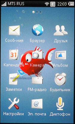 Огляд gsm-телефону sony ericsson mix walkman (wt13i)