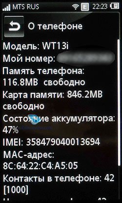 Огляд gsm-телефону sony ericsson mix walkman (wt13i)