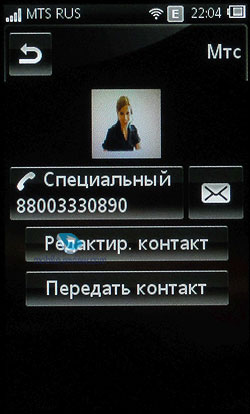 Огляд gsm-телефону sony ericsson mix walkman (wt13i)