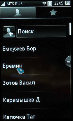 Огляд gsm-телефону sony ericsson mix walkman (wt13i)