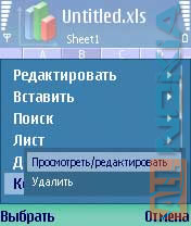 Огляд програми mobisystems officesuite 4