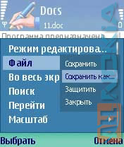 Огляд програми mobisystems officesuite 4