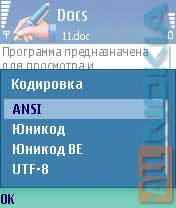 Огляд програми mobisystems officesuite 4