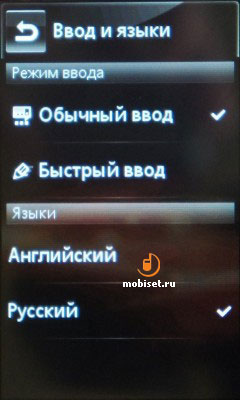 Огляд sony ericsson mix walkman сенсорний мікс - тест sony ericsson mix walkman, відгуки sony