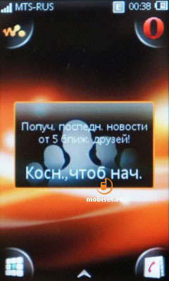 Огляд sony ericsson mix walkman сенсорний мікс - тест sony ericsson mix walkman, відгуки sony