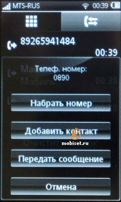 Огляд sony ericsson mix walkman сенсорний мікс - тест sony ericsson mix walkman, відгуки sony