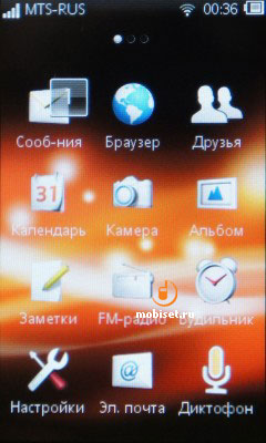 Огляд sony ericsson mix walkman сенсорний мікс - тест sony ericsson mix walkman, відгуки sony