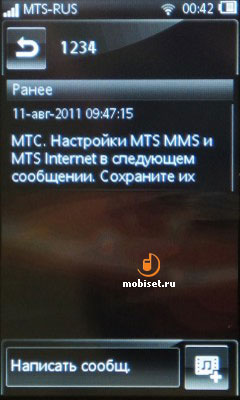 Огляд sony ericsson mix walkman сенсорний мікс - тест sony ericsson mix walkman, відгуки sony