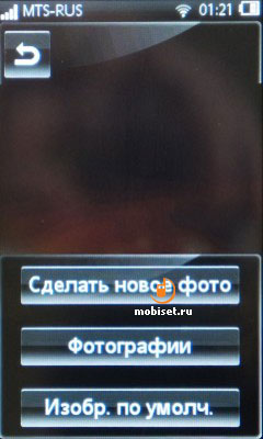 Огляд sony ericsson mix walkman сенсорний мікс - тест sony ericsson mix walkman, відгуки sony