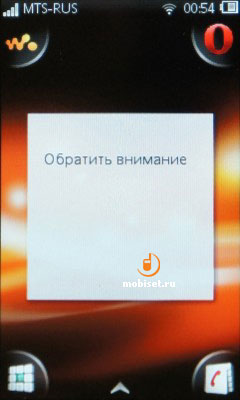 Огляд sony ericsson mix walkman сенсорний мікс - тест sony ericsson mix walkman, відгуки sony