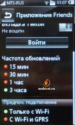 Огляд sony ericsson mix walkman сенсорний мікс - тест sony ericsson mix walkman, відгуки sony