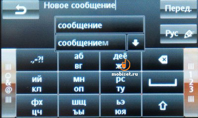 Opinie sony ericsson mix mișcare touchman - test sony ericsson mix walkman, opinii sony