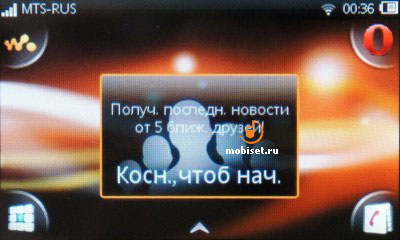 Огляд sony ericsson mix walkman сенсорний мікс - тест sony ericsson mix walkman, відгуки sony