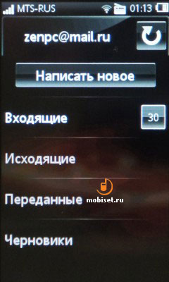 Огляд sony ericsson mix walkman сенсорний мікс - тест sony ericsson mix walkman, відгуки sony