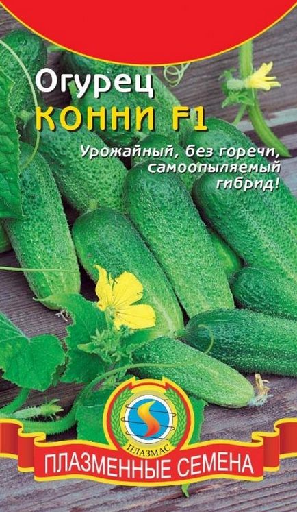 Огірки - енциклопедія флори про рослини кімнатних, дачі, городу