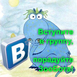 Вони ж противні! Ще пара думок про зміст ахатин