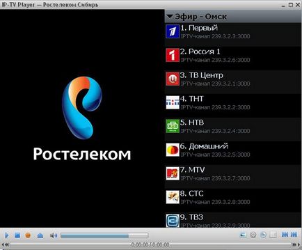 Онлайн телевізор - п'ять програм для перегляду тв