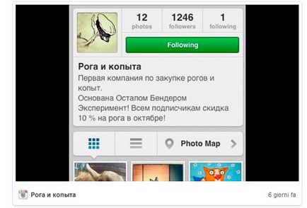 Досвід роботи в instagram як залучити фоловерів