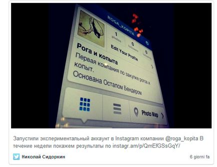 Досвід роботи в instagram як залучити фоловерів