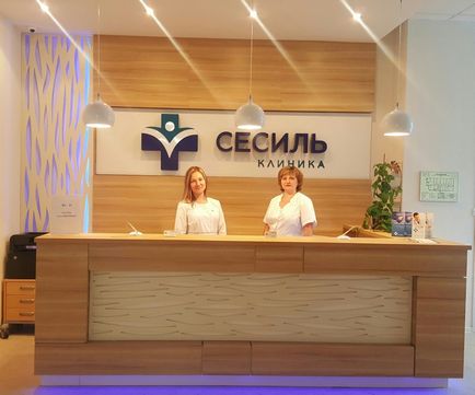 A fost deschisă o nouă clinică! Clinica Cecile