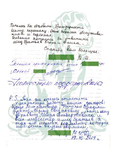Recenzii despre rețeaua de clinici din narcologul St. Petersburg