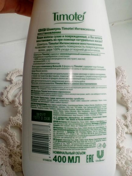 Comentarii despre șampon timotei intensive restoration in ukraine