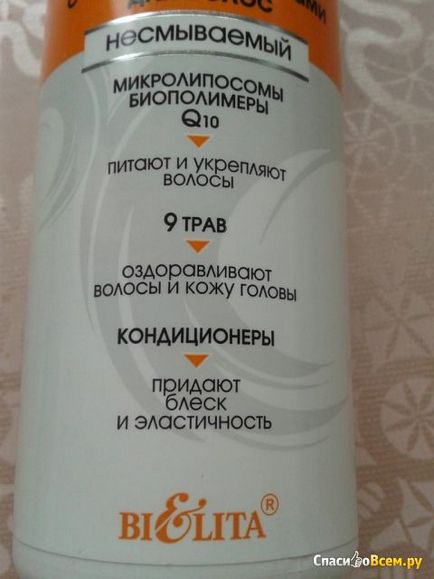 Feedback despre balm pentru păr revivor bielita viteks cu microliposomes indelible suitable for my