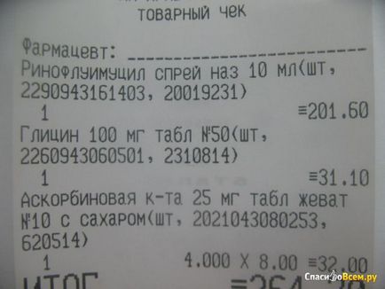 Відгук про таблетки - гліцин гліцин - діє поступово, дата відкликання 2014-10-31 13 58 56