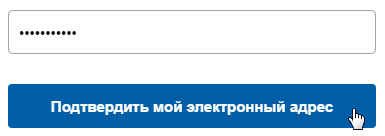 Paypal - cum este să folosiți paypal