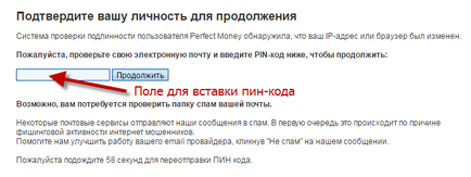 Perfect money - огляд платіжної системи