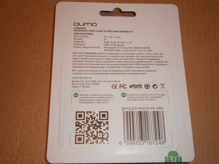 Perifériák - áttekintés és a tesztelés kit a vállalat fundroid qumo szakértők klub dns (a cég) Perifériák - áttekintés és a tesztelés kit a vállalat fundroid qumo, klub dns szakértők