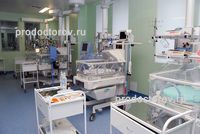 Centrul Perinatal - 39 de medici, 405 de recenzii, Volgograd