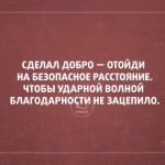 Чому добро карається добро і зло як поняття, що заважають досконалості і гармонії