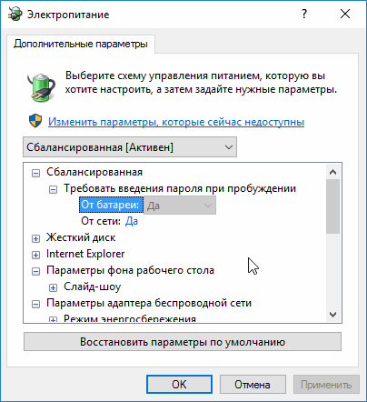 Чому миша не виводить з режиму очікування ноутбук (комп'ютер)