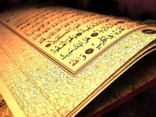 Miért van szükség, hogy olvassa a Koránt folyamatosan