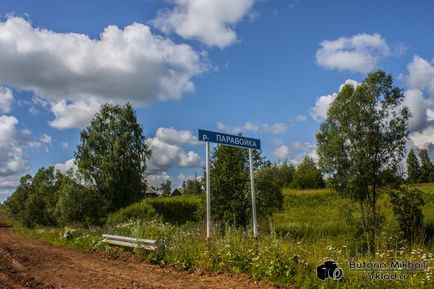 Поїздка на озеро шайтан кировская обл