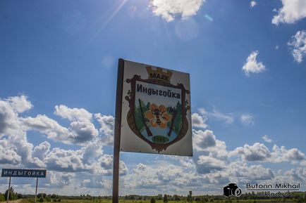 A kirándulás Lake Kirov Sátán