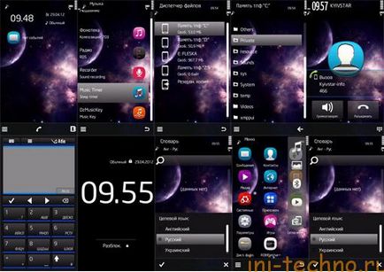 Перенені прошивки з c6 і n97 для nokia 5230