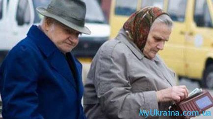 Підвищення пенсій в Україні в 2017 році свіжі новини
