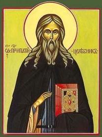 Reverendul hegumen și Ipatian Rufian - icoane ortodoxe la comandă la comandă - Agios Ortodox