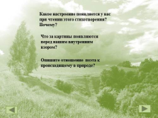 Bemutatkozás - Elemzés a vers f (vers) Bemutatkozás - Elemzés a vers f