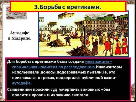 Презентація до уроку історії «на чолі християнського світу»