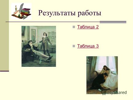 Презентація на тему Євгеній Онєгін - образ - зайвого - людини в романі пушкіна - Євгеній Онєгін