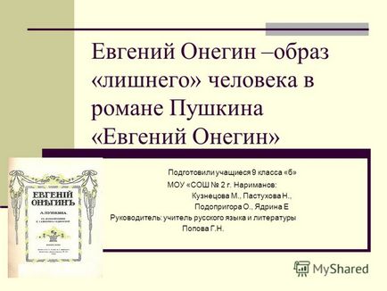 Prezentare pe tema eugenului onegin - imaginea - a superfluului - persoana din romanul lui Pușkin - eugeny onegin