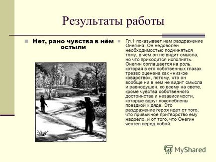 Prezentare pe tema eugenului onegin - imaginea - superfluului - persoana din romanul lui Pușkin - eugeny onegin