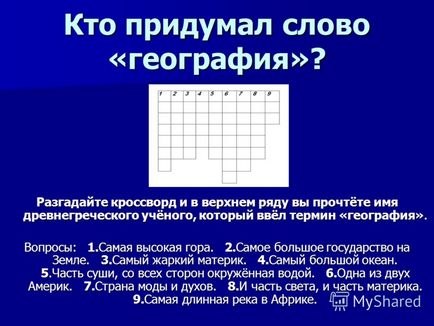 Előadás a tudomány földrajz (földrajz) Előadás a Science földrajz