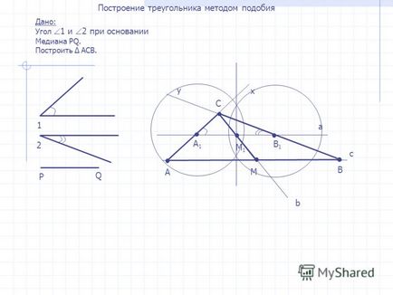 Prezentarea construcției de triunghiuri în mediul compas 3d lt
