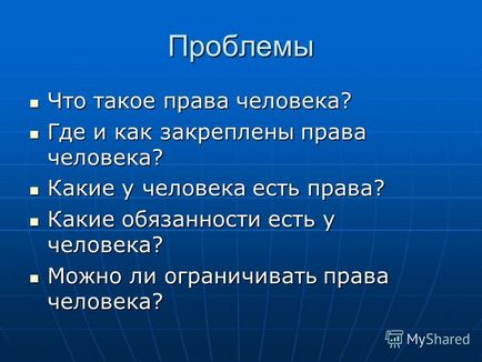 Prezentarea pe tema drepturilor omului a mikov pavel vladimirovich